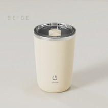 토네이도텀블러 전동쉐이커 자동회전머그컵 USB 충전식 배터리 마그네틱 머그잔 자동 교반 USB 충전식 스테, 04 Yellow_01 301-400ml