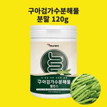신프로바이오틱스 구아검 가수분해물 구아콩 배유 가수분해 추출 단쇄지방산 장용성 젠 유산균 수용성 식이섬유 100억 락토바실러스 람노서스 비피더스균 코팅 특허 섬모 프락토올리고당, 30캡슐 (한달분) / 1박스