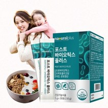내츄럴플러스 칸디다질염 유산균 포스트 바이오틱스 플러스 5g x 30포