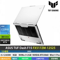 (당일발송)ASUS TUF DASH 노트북 A-FX517ZM-12525 i5-12450H/RTX3060/DDR5 8GB/NVMe 512GB/Win11Pro/게이밍/3D/CAD, FX517ZM-12525, WIN11 Pro, 8GB, 512GB, 코어i5, 문라이트화이트