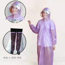 DFMEI 아웃도어 우비 보호 트레킹 워터프루프와 남녀 일체형 롱 전신 등산 패션 가운입니다., DFMEI 퍼플 롱코트[더블캡+버튼]입니다.