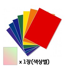 (대원) 단면 칼라 우드락 2절 60X90cm 5T 30장X1박스 우드보드 칼라보드, 금색 (C31)