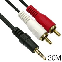 ＧОÐＺｉĿŁА몰오디오 스테레오 3.5mm to RCA 2선 변환 케이블 20M 케이블 음악케이블선 RCA변환케이블 RCA변환선 오디오지원케이블ŁØvŒ, ⁀‿⁀