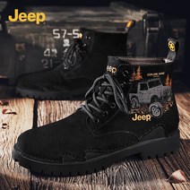 JEEP 지프 신발 남자 첼시부츠 방수 하이탑 구두 가죽 롱부츠 XUEZI01