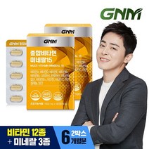 [KT알파쇼핑][총 6개월분] GNM 종합비타민 미네랄 15 90정 2박스 / 멀티비타민 비오틴 아연, 상세페이지참조, 소