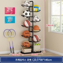 JENMV 축구공 농구공 보관대 정리대 공 보관함 정리함 가정용 농구 축구 배구 디스플레이 볼 랙 공정리대 공거치대, 블랙