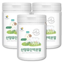 70대 식사대용 맛있는단백질쉐이크 운동후프로틴 3달 분리대두 mbp 모유 초유 홈쇼핑 가루 파우더 식물성 저분자 산양 프로틴 식사대용 쉐이크 보충제 유청 추천 동물성