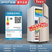 1인가구 냉장고 150리터 180리터 100리터 500리터 300리터 미니 냉동고 냉동실, 68P128 양문형 골드