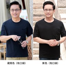 시원한 50대남성옷 60대남성옷 반팔티 효도 편안한 멋쟁이 쿨 일상복 여행 관광 여자 부모님선물