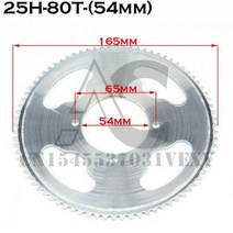 자전거 스프라켓 픽시휠 바퀴 시마노 스램 스프라켓 호환 12 11 10 9 8 7 단 2, 25h-80-54mm
