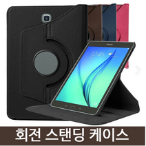 비즈모아 KT 비와이패드2 M3 8.4 회전케이스 PET필름 방탄유리필름, 회전케이스 레드