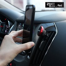 하나용품 차량용 360도 회전가능 간편한 스마트폰 자석거치대/더뉴k7프리미어 k5 DL3 올뉴k3 K8 K9 말리부 크루즈 쏘렌토MQ4 카니발 모닝 카렌스 스포티지QL NQ5, 레드