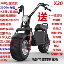 미니스쿠터 전동바이크 출퇴근 이쁜 소형 할리전동 스쿠터 789328, X20 160km 2000W 모터 듀얼 배터_60V