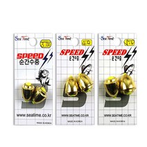 히트페이스 순간수중-봉돌 갯바위 양어장 바다낚시, 1.2