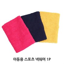아동용 스포츠 넥워머 1P 겨울 등산 스키 방한용품, 벤타샵핑크