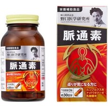 일본직구 노구치 의학 연구소 주식회사 뉴토키나제 서플먼트, 수량, 상세참조