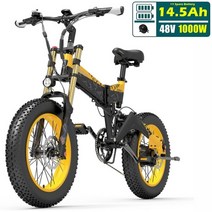 수입 접이식 전기자전거 X3000plus-UP 1000W 20 인치 지방 자전거 접는 전기 자전거 48V 산악 자전거 눈 자전거 풀 서스펜션 멋진 자전거 접이식 전동스쿠터, 1000W 14.5A 노란색, 협력사