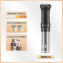 저온슬로우쿠커 수비드 가열 스테이크 요리 기계 수조, 슬로우 쿠커