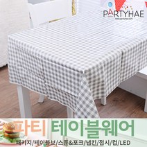 (주)파티해 파티 테이블웨어2 B-D - 테이블보 포크 종이컵 냅킨 생일소품, B03_체크비닐테이블보-실버
