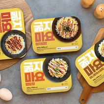 [혼밥데이] 굶지마요 도시락 4종세트 한끼 든든한 참치 스팸 치킨 돈까스 마요도시락, 굶지마요 도시락 4종4팩(각1팩)