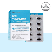 유한루테인지아잔틴 유한양행 루테인 뉴테인 류테인 황반 눈영양제 수험생 고3 중학생 직장인, 60정, 1개