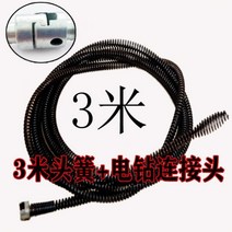 하수구뚫음기계 배수구 싱크대 하수구막힘 뚫어뻥1-5M 하수도 준설 스프링 전기 드릴 드레인 클리너 기계, 3M connector