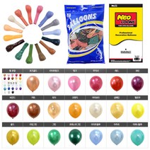 벌룬 5인치 10+1 네오텍스 행사 운동회 이벤트 파티용품 생일 돌잔치 브라이더샤워 프로포즈 가게 오픈 축하 깜짝, 벌룬 메탈골드