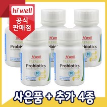 [공식판매점] 하이웰 프리미엄 유산균(프로바이오틱) 750억 60캡슐 5통