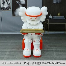 크리에이션 저장 장식 현관 키출판사 트레이 홈인홈 꿀템 거실 악세사리 보석함, T14-모로오렌지 앉은자세 트레이 5, 기본