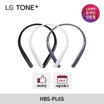 LG전자 톤플러스 메리디안 사운드 블루투스 이어폰, HBS-PL6S, 블랙