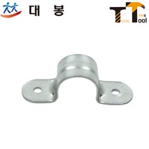 대봉 100개 새들 22mm A-100개입 배관새들 파이프새들 케이블새들 전선관새들 전선새들 전선관고정 파이프고정