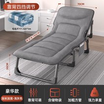 무중력의자 접이식 리클라이너 Soller 침대 사무실 1인용 홈 다기능 점심 시간 안락 낮잠 유물 성인 휴대용 캠프, 15. [무료 담요] 길이와 너비가 추가된 디럭스 버전