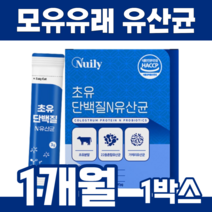 초유 단백질 람노스 lgg유산균 프로바이오스틱 락토바실러스 비피더스 락토코커스 스트렙토코커스 모유유래 유산균 프락토올리고당 22종혼합유산균 고소한우유맛 해썹 람노서스 유익균 포스트