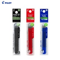 [조한스토어] 파이롯트 프릭션볼 다색 리필심 리필 잉크 지워지는 볼펜용 (슬림/3슬림/3색/4색), 0.5mm_블랙(3입)