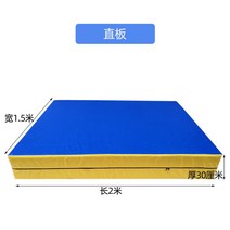 착지 매트 구르기 체육관 낙법 태권도 접이식 리스, 일자판 1.5×2m×30cm【50밀도】