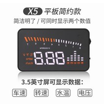 카플레이모니터 안드로이드 오토 폭스바겐 Sagitar Langyi Tiguan Bora Magotan hud 헤드업 디스플레이 네비게이터 GPS 범용 디지털 프로젝터, 태블릿 단순 모델(액티비티 모델에는 프리 후드가, obd