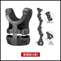 카메라 크레인 빌레이트 카메라 스태빌라이저 조끼 n 암 충격 흡수 DJI Ronin-S RS2 2 3 크레인 2S 3S DSLR, 02 kit A