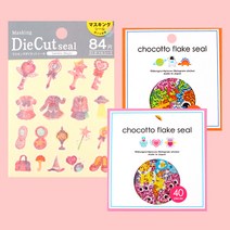 레인몰 다이어리 씰스티커, 트윙클 매지컬