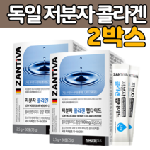독일콜라겐 저분자 콜리 겐 펩타 이드 펩다 팹 타이드 분말 가루 비오틴 비유 틴 딘 비유 작은 적 은 분자 골라 긴 가수 분해 물 비 소 틴 모 오레 지 맛 파우더 대 용량 제품