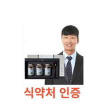 혜민원 진골환 (세트제품 165g x 3개입) 한방 뼈 관절 연골 골밀도 골강도 관리 필요한 분 국내산 우슬 오가피 두충 홍화차 겨우살이 토사자 혜민원 진골환 원료 100%, 165gX3박스X18개