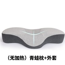 목어깨 열 찜질 베개 마사지기 메모리폼 베개 비복구 경추 전용 잠자리 목베개 비보조 수면 보열경추베개 목 어깨 안마기 승모근 승모근 없애는운동 어깨뭉친근육풀기 홈쇼핑 백화점 소형 목어깨, (무가열)개구리베개+그레이베개커버