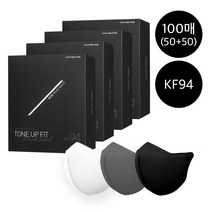 [참존]톤업핏 블랙라벨 KF94 보건용 마스크 50매+50매 총 100매, 그레이M 50매 + 화이트S 50매