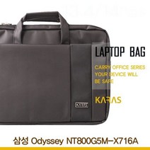오피스형 삼성 Odyssey 노트북ks-3099 가방 NT800G5M-X716A용 세련된노트북 노트북 서류형노트북 노트북용 액세서리, 단일옵션