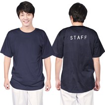 TS04 STAFF 반팔 면티 단체티 티셔츠 유니폼 업소용, TS04 곤색100