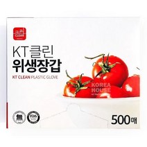 KT클린 위생장갑 500매 일회용 비닐장갑, 20개