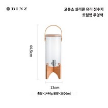 가정용 선물 차 카페용 유리디스펜서 컵세트 내열유리, 고붕소 실리콘 유리 정수기-투명 트럼펫