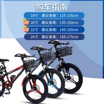 8-12세 초등학생용 자전거 청소년용 20인치, 단일 속도 플래그십버전-다채로운파란색-20인치