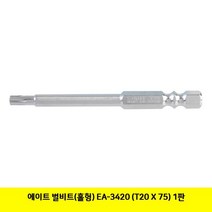 IBZ260727BUyuS 에이트 (T20X75) 1판 별비트(홀형) EA-3420 브이숍 굿딜