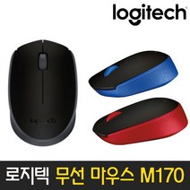 Logitech 로지텍 무선마우스 M170, 블루