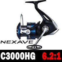 시마노 NEXAVE 낚시 릴 5.0:1/5.2:1/5.8:1/6.2:1 3 + 1BB 1000-C5000HG 스피닝 AR-C 스풀 바닷물/담수, 07 C3000HG
